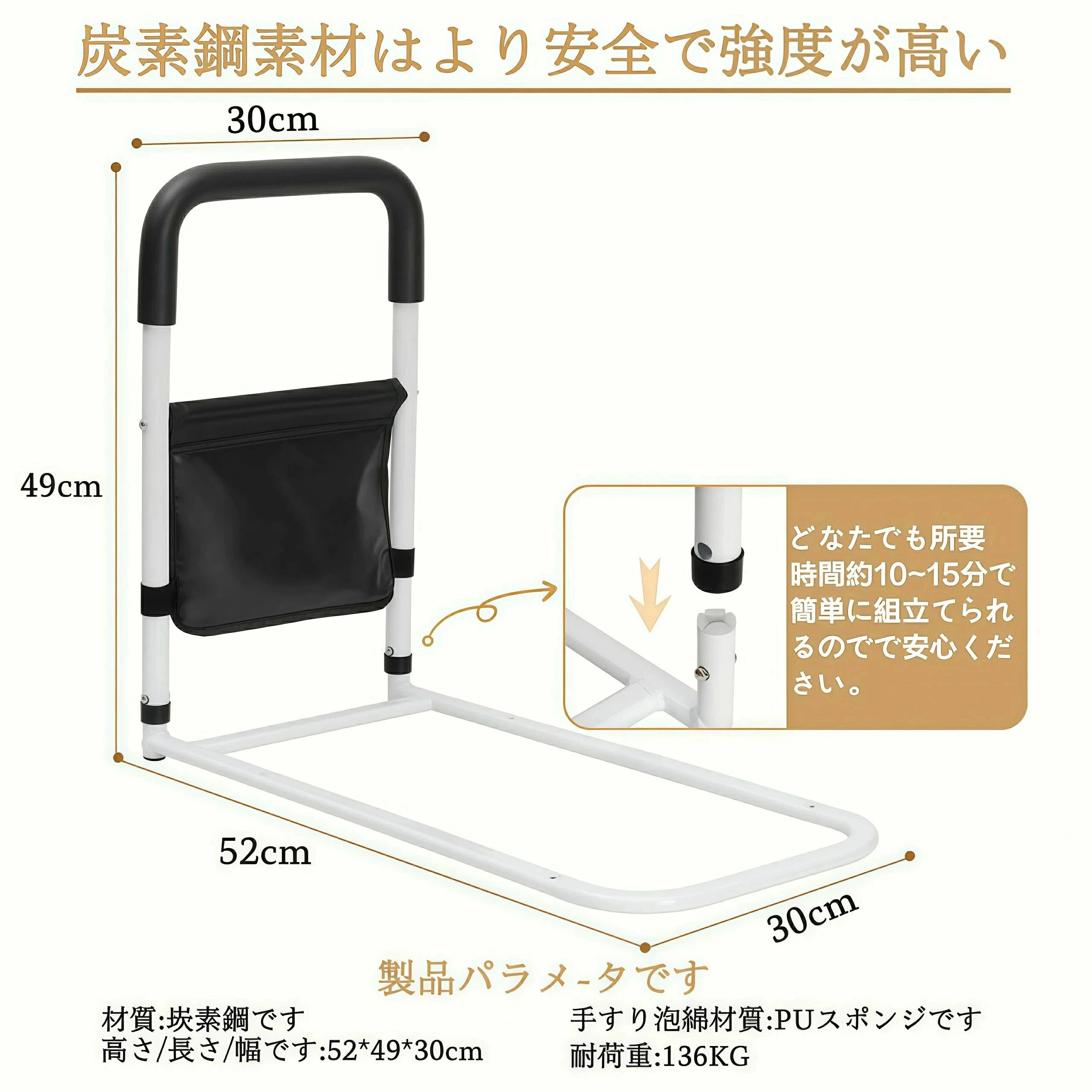 ベッド用 手すり 介護用 後付け 補助 ベッドガード 高齢者 シニア 起き上がり補助 ...