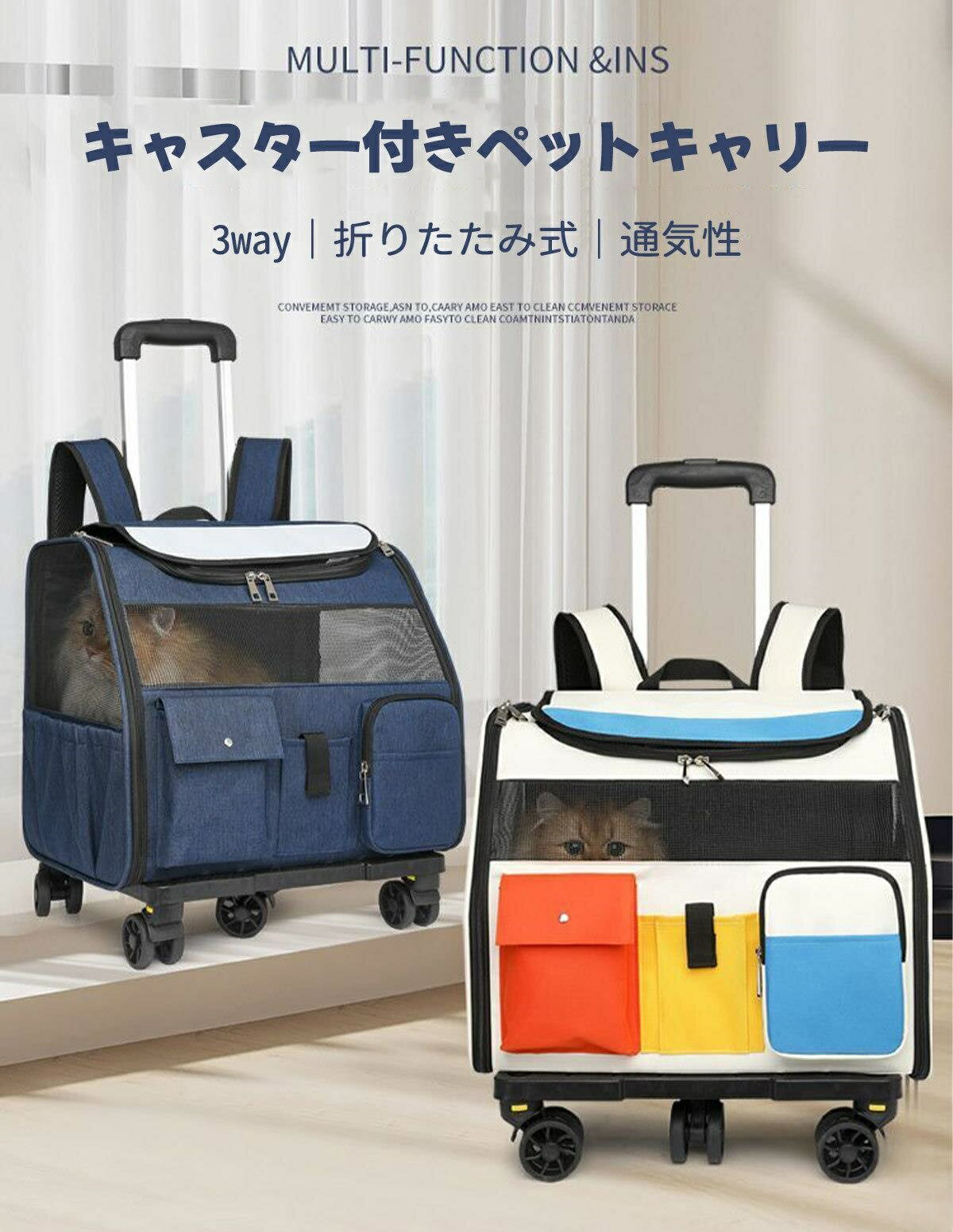 【今だけの特別価格！300円OFFクーポン＆SSP5倍！】 カート分離 リュック ドライブ...