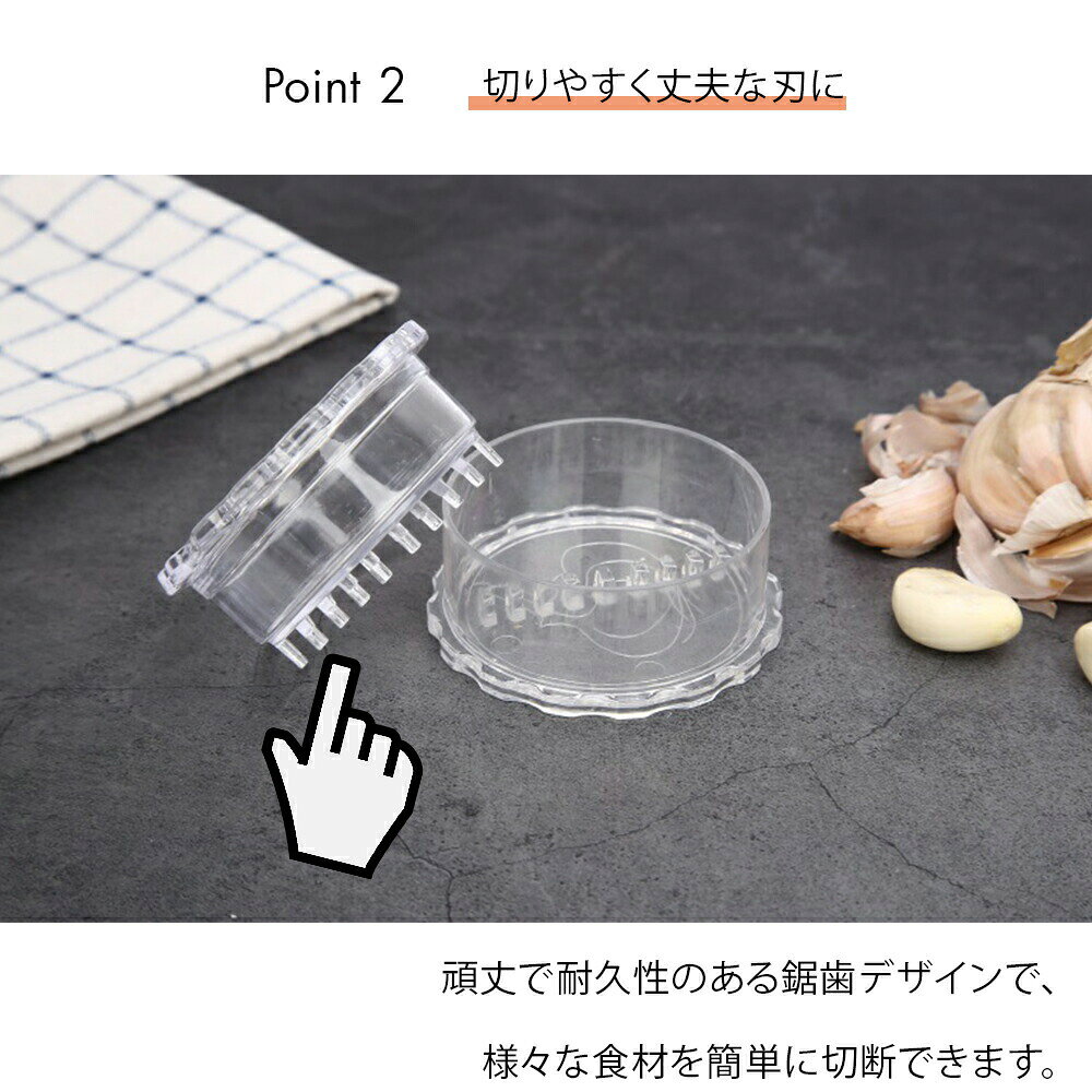 にんにく しょうが簡単みじん切り 食洗機対応 ガーリックプレス 手軽で時短調理ガ...