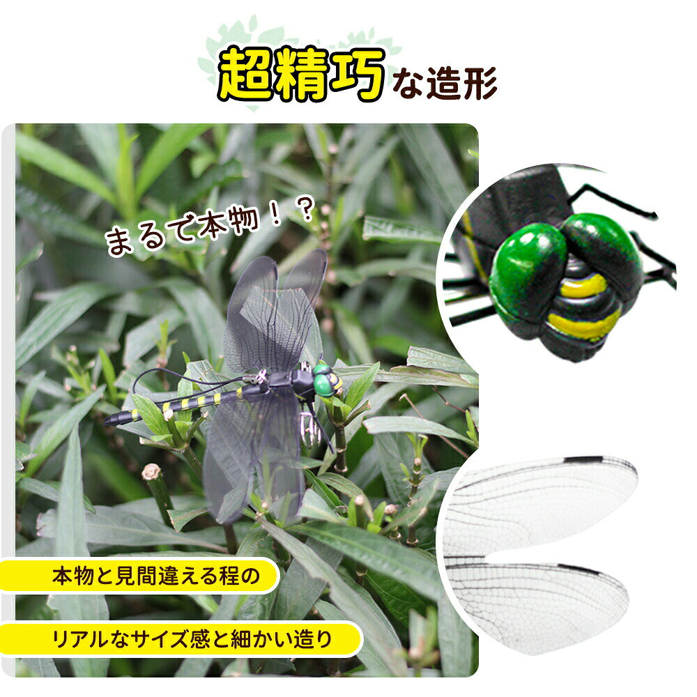 オニヤンマくん 虫除け 14cm リアル フィギュア スズメバチ対策 安全ピン付き 釣り...