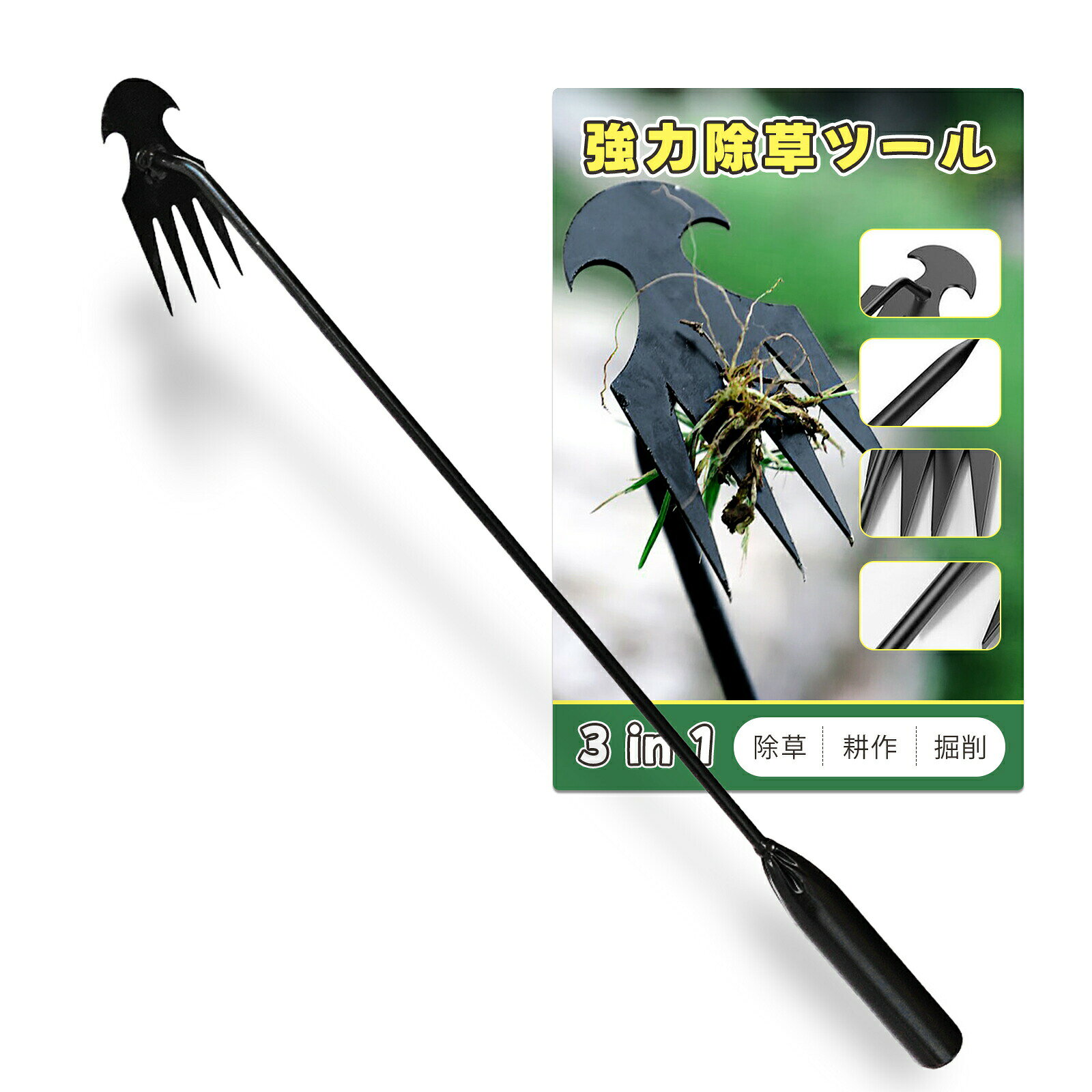 【5と0のつく日★全品P5倍！最大1000円クーポン】 草取り道具 草削りレーキ 50cm 除草 草抜き 雑草取り ガーデニング 園芸用品 庭 庭園用 花壇 畑