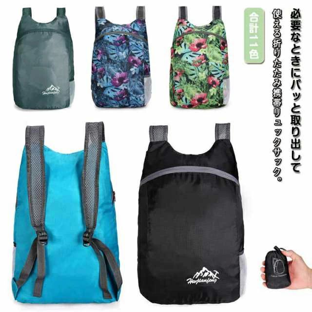 【今だけの特別価格！300円OFFクーポン＆SSP5倍！】 折畳みバ エコバッグ エコリュ...