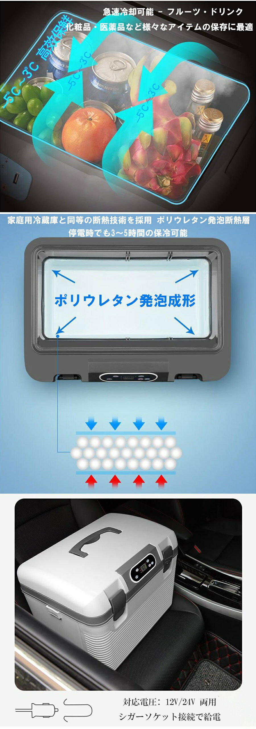 【5と0のつく日★全品P5倍！最大1000円クーポン】 車載 冷蔵庫 冷熱 両用 19L ポー...