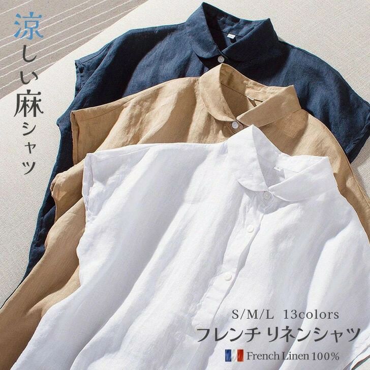 半袖 レディース トップス フレンチリ トップス シャツ ブラウス 超目玉商品 ブラウン ホワイト ネイビー ブラックストライプ ブルーストライプ レッドストライプ ブルー イエロー ピンク ブラック細ストライプ ブルー細ストライプ グレー細ストライプ 花柄 麻ベージュ レッド ラベンダー Sサイズ Mサイズ Lサイズ