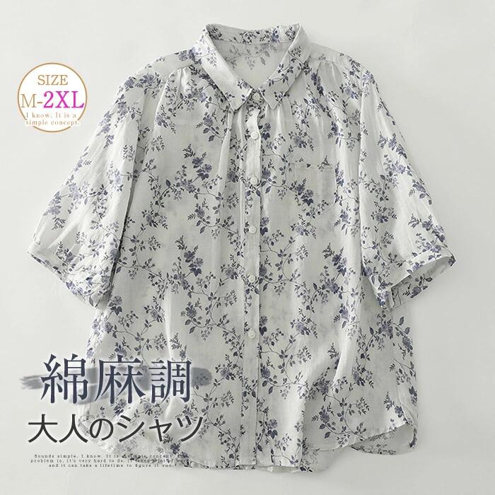 乐天商城 - シャツ ブラウス 半袖 レディース シャツブラウス コットン 綿麻 大人 可愛い ナチュラル 森ガール 夏 トップス キレイめ カジュアル 大きいサイズ ゆったり 春 通学 通勤