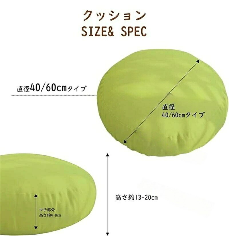 【楽天スーパーSALE★全店最大1000円クーポン&P5倍】 クッション 抱き枕 座布団 フロアクッション ラウンドクッション もちもちクッション もっちり なめらか 丸型 マシュマロ 大きい sofaおしゃれ [2]