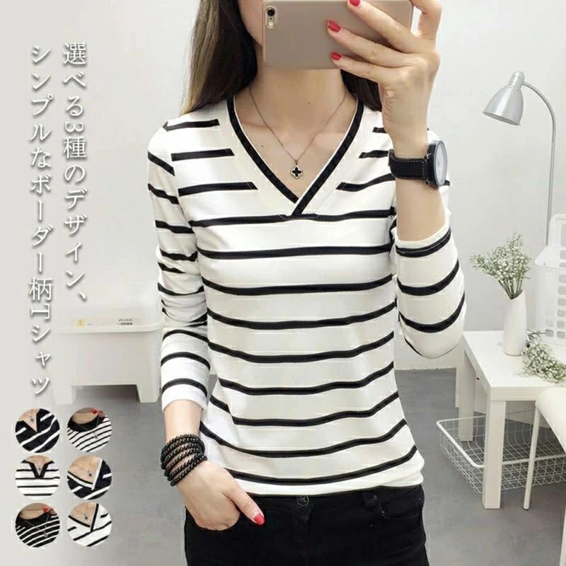 Tシャツ レディース 柄Tシャツ 長袖 ラウンドネック Vネック インナーTシャツ ボーダー柄 ス プルオーバー 柄プリン 伸縮性 ストレッチ