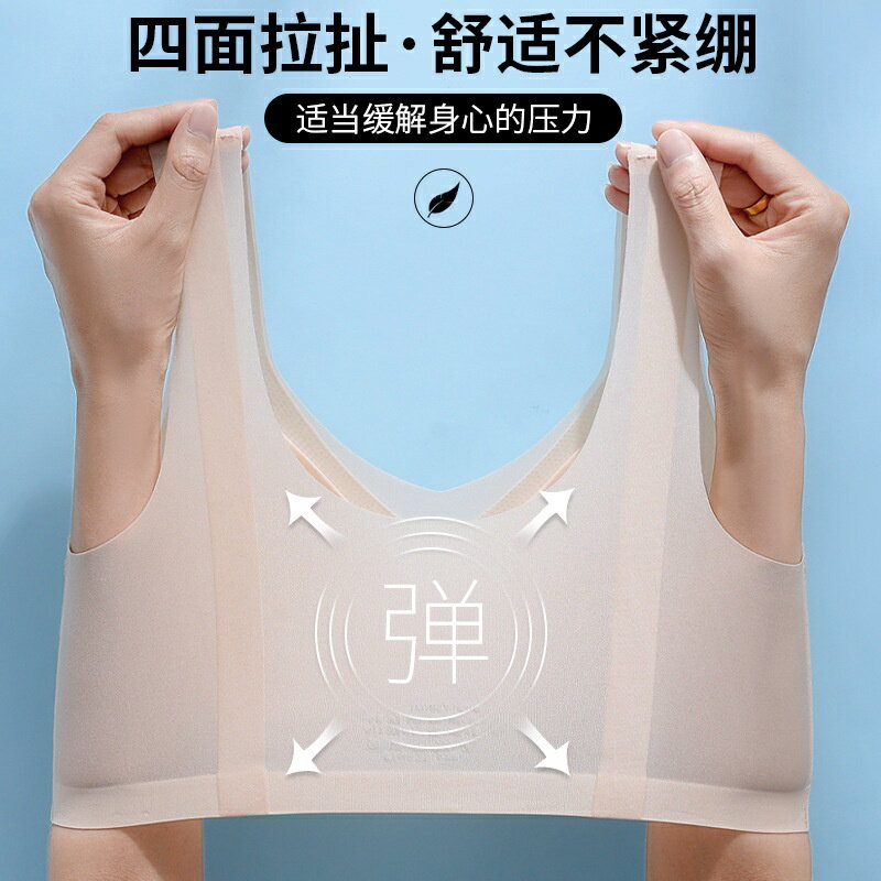 樂天商城 - 極薄 ブラ 涼感 シームレス ブラジャー 夏用 冷感 小さく見せる 涼しい ノンワイヤーブラ 夏 ナイトブラ 昼夜兼用 クール 胸を小さく見せるブラ スポーツ 可愛い 吸水速乾