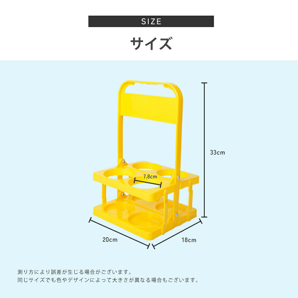 【今日だけ！5と0のつく日！】 ボトルキャリアー 4本用 ドリンクホルダー ペットボトルホルダー ドリンクバスケット 折りたたみ 軽量 コンパクト 持ち運び 持ち歩き 運動会 アウトドア スポーツ観戦 フードコート wayoutshop-10014058 Way Out Shop サンプル画像3
