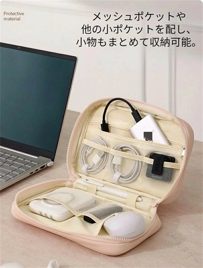 トラベルポーチ 収納 小物 多機能 防水 ふわふわ 韓国風 PC 周辺小物入れ ケーブルケース ガジェットケース ケース 充電器 wayoutshop-10001308 Way Out Shop サンプル画像2