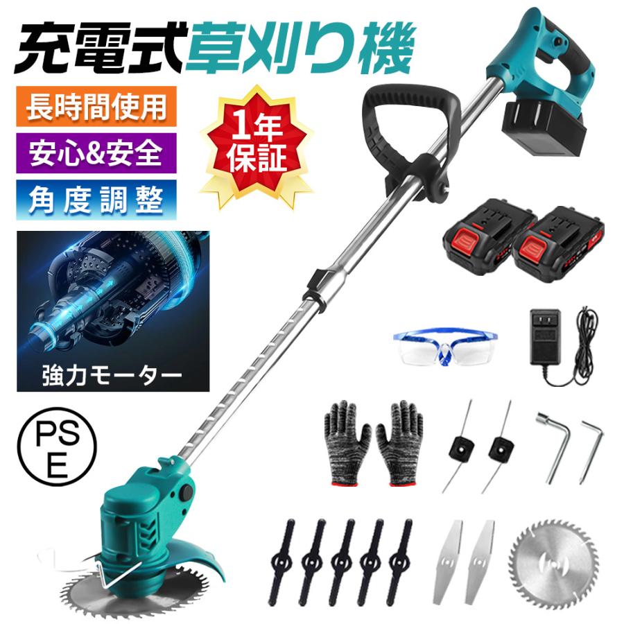 【2025最新型 正規品】草刈機 コードレス 充電式 草刈り機 軽量 ナイロンコードカッター マキタ18Vバッ..