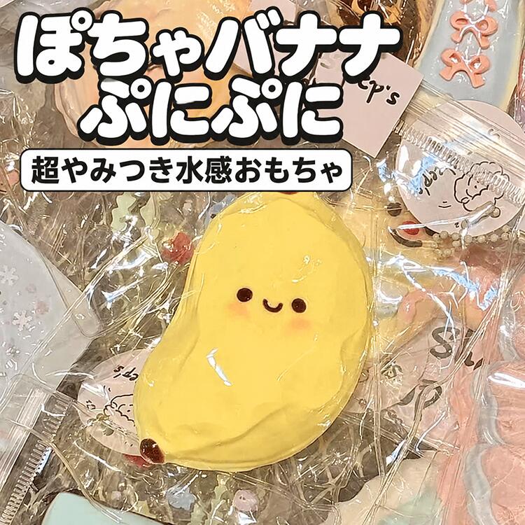 楽天市場】スクイーズ 予約の通販