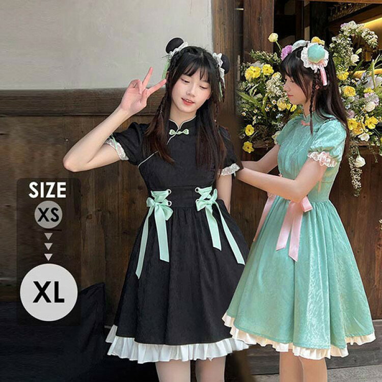 【今だけの特別価格！300円OFFクーポン＆SSP5倍！】 チャイナドレス ワンピース ブラック グリーン 中華風 ロリータ Aライン Lolita パフスリーブ 膝丈 レース フリル 5分袖 萌え萌え 可愛い 中華 漢服 友達 コスチューム レディース 姉妹
