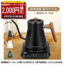 【P8倍 2000円クーポン】ECORELAX 電気