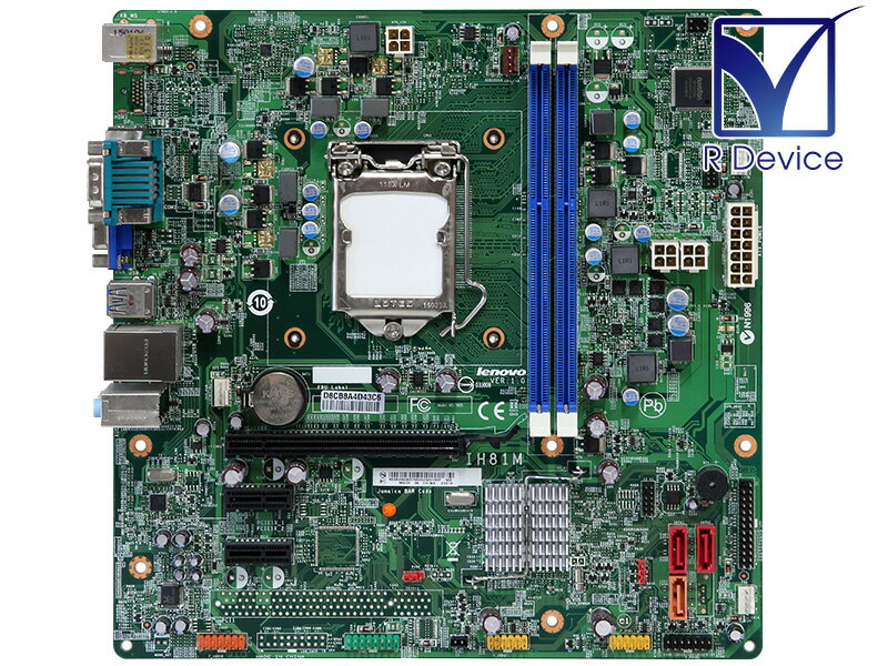 MS-7825 ver 1.0 MSI マザーボード Intel H81 Express Chipset/LGA1150 NEC Corporation Mate MK36LL-K 等用【中古マザーボード】