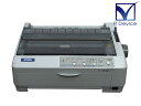 VP-880 EPSON ドットプリンタ 用紙ガイド無し Windows95/98対応【中古】