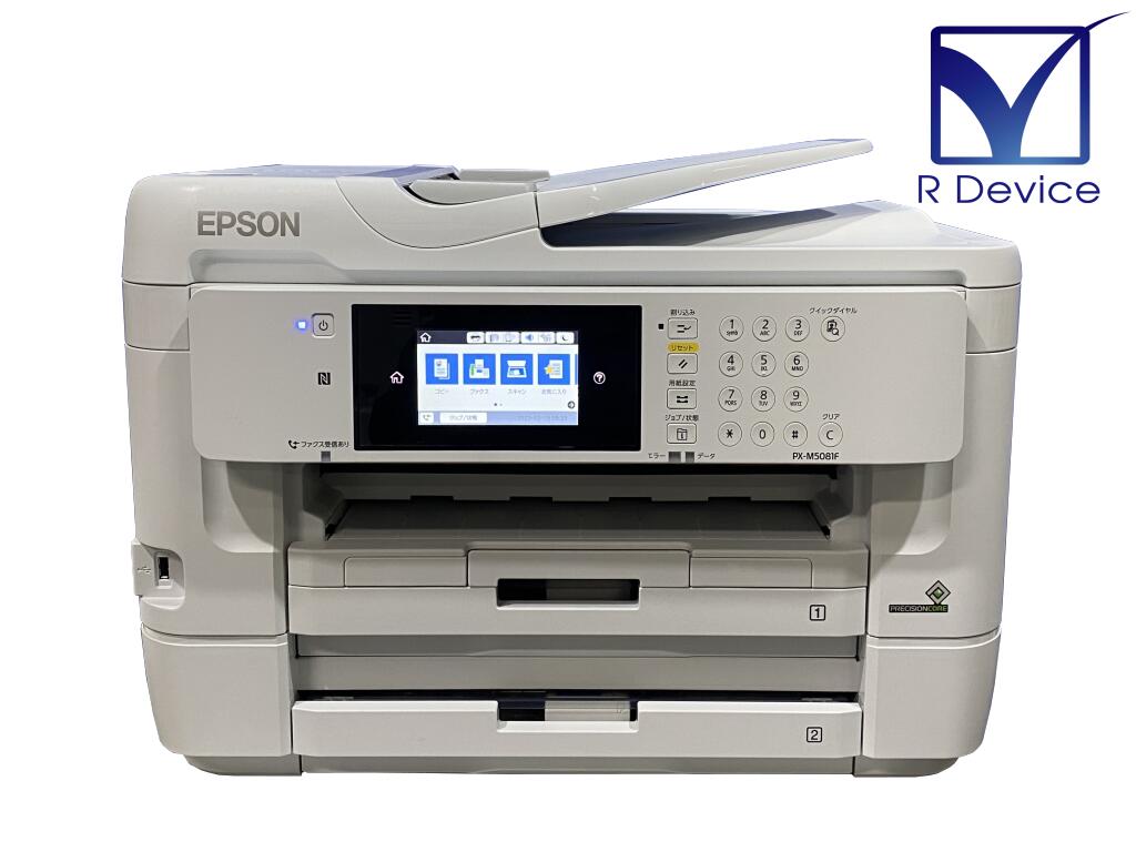 EPSON PX-M5081F A3ノビ対応 ビジネスインクジェット複合機 有線/無線LAN/Wi-Fi Direct 両面印刷対応【中古】
