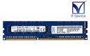 00D4957 IBM 4GB DDR3-1600 PC3-12800E ECC Unbuffered 1.5V 240pin SK hynix HMT351U7CFR8C-PB【中古メモリ】