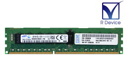 00D5038 IBM 8GB DDR3-1600 PC3L-12800R ECC Registered 1.35V 240pin SAMSUNG M393B1G70QH0-YK0【中古メモリ】