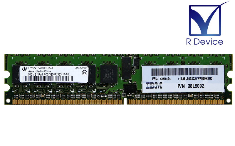 13N1424 IBM 512MB DDR2-667 PC2-3200R ECC Registe