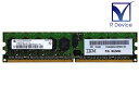 13N1424 IBM 512MB DDR2-667 PC2-3200R ECC Registered 1.8V 240pin Infineon Technologies HYS72T64000HR-5-A【中古メモリ】(2)
