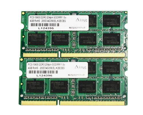 200D34G358 Aing/ҥɥƥå 8GB (4GBx2) PC3-10600 DDR3-1333 204pin SODIMM 1.5Vš