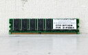 31P8864 IBM 512MB DDR-333 SDRAM 184pin Micron Technology MT16VDDT6464AG【中古】