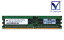 345112-851 HP 512MB DDR2-400 PC2-3200R ECC Registered 1.8V 240pin Micron Technology MT9HTF6472Y-40EB2ť