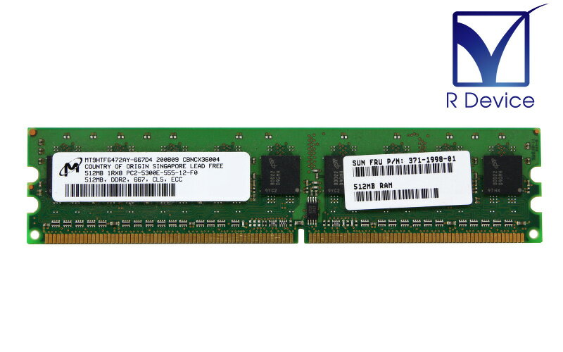371-1998 Sun Microsystems 512MB DDR2-667 PC2-530