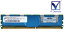398705-051 Hewlett-Packard Company 512MB DDR2-667 PC2-5300 ECC Fully Buffered 1.8V 240-Pin Micron Technology MT9HTF6472FY-667F1D4ť