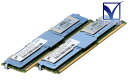 398706-051 HP 2GB (1GB *2) DDR2-667 PC2-5300F ECC Fully Buffered 1.8V 240pin Mic...