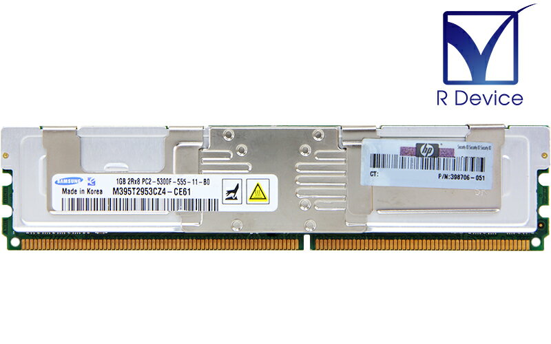 398706-051 Hewlett-Packard Company 1GB DDR2-667 PC2-5300F ECC Fully Buffered 1.8V 240-Pin Samsung Semiconductor M395T2953CZ4-CE61【中古メモリ】