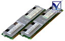 39M5785 IBM 2GB (1GB *2) DDR2-667 PC2-5300 ECC R