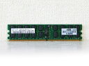 405476-551 HP 2GB DDR2-667 PC2-5300P ECC Registered 1.8V 240pin