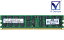 405476-551 Hewlett-Packard Company 2GB DDR2-667 PC2-5300P ECC Refurbished 1.8V 240-Pin Samsung Semiconductor M393T5750GZA-CE6Q0ť