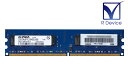 41X1081 Lenovo 2GB DDR2-800 PC2-6400U non-ECC Unbuffered 1.8V 240pin Elpida Memory EBE21UE8AFFA-8G-F【中古メモリ】