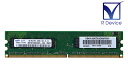 41X4256 Lenovo 1GB DDR2-667 PC2-5300 non-ECC Unbuffered 1.8V 240pin Samsung Electronics M378T2863QZS-CE6yÃz