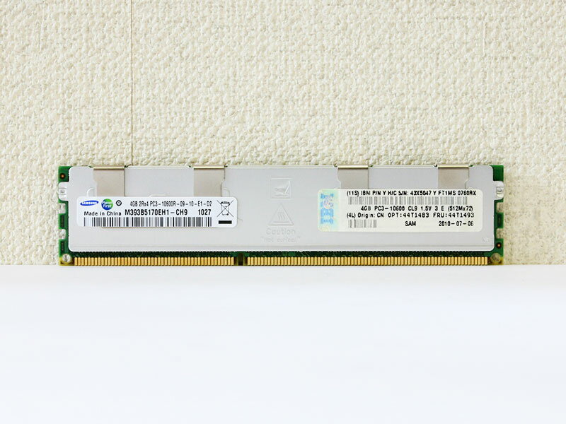 43X5047 IBM 4GB DDR3-1333 PC3-10600R ECC Registe