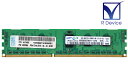 44T1490 IBM 1GB DDR3-1333 PC3-10600R ECC Registered 1.5V 240pin Samsung Semicond...