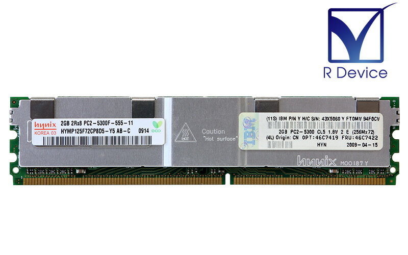 46C7422 IBM 2GB DDR2-667 PC2-5300 ECC Fully Buffered 1.8V 240pin SK hynix HYMP125F72CP8D5-Y5ť