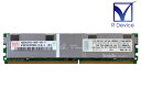 46C7422 IBM 2GB DDR2-667 PC2-5300 ECC Fully Buffered 1.8V 240pin SK hynix HYMP12...
