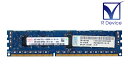 49Y1423 IBM 2GB DDR3-1333 PC3L-10600R ECC Registered 1.35V 240pin hynix HMT325R7...