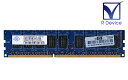 500209-061 HP 2GB DDR3-1333 PC3-10600E ECC Unbuffered 1.5V 240pin Nanya Technology NT2GC72B8PA0NF-CGyÃz