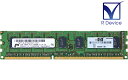 500209-061 Hewlett-Packard Company 2GB DDR3-1333 PC3-10600E ECC Unbuffered 1.5V 240-Pin Micron Technology MT18JSF25672AZ-1G4F1yÃz
