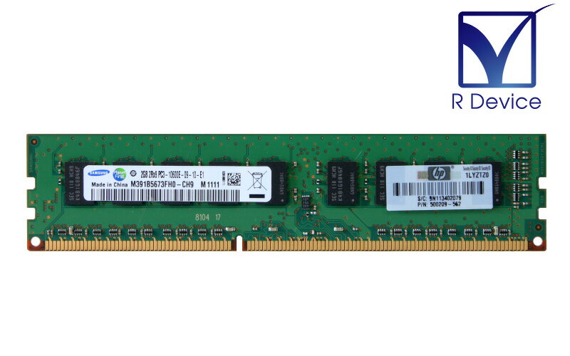 500209-562 HP 2GB DDR3-1333 PC3-10600E ECC Unbuffered 1.5V 240pin SAMSUNG M391B5673FH0-CH9【中古】