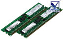 73P3522 IBM 1GB (512MB *2) DDR2-667 PC2-3200R ECC Registered 1.8V 240pin Infineo...