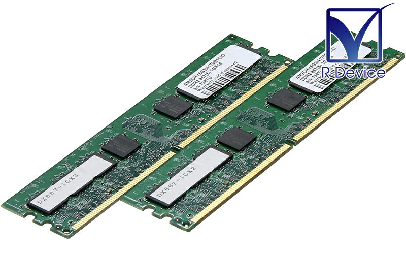 DX667-1GX2 I-O DATA DEVICE 2GB (1GB *2) DDR2-667 PC2-5300 増設 DDR2メモリー【中古メモリ】