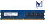 EBE10UE8AFFA-8G-F Elpida Memory 1GB DDR2-800 PC2-6400U non-ECC Unbuffered 1.8V 240-Pinť