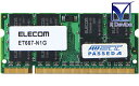 ET667-N1G ELECOM 1GB DDR2-667 PC2-5300 Unbuffered DDR2-SDRAM 200-Pin SO-DIMM【中古メモリ】