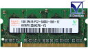 HYMP112S64CP6-Y5 SK hynix 1GB DDR2-667 PC2-5300S non-ECC Unbuffered 1.8V 200-Pin SO-DIMM【中古メモリ】(2)